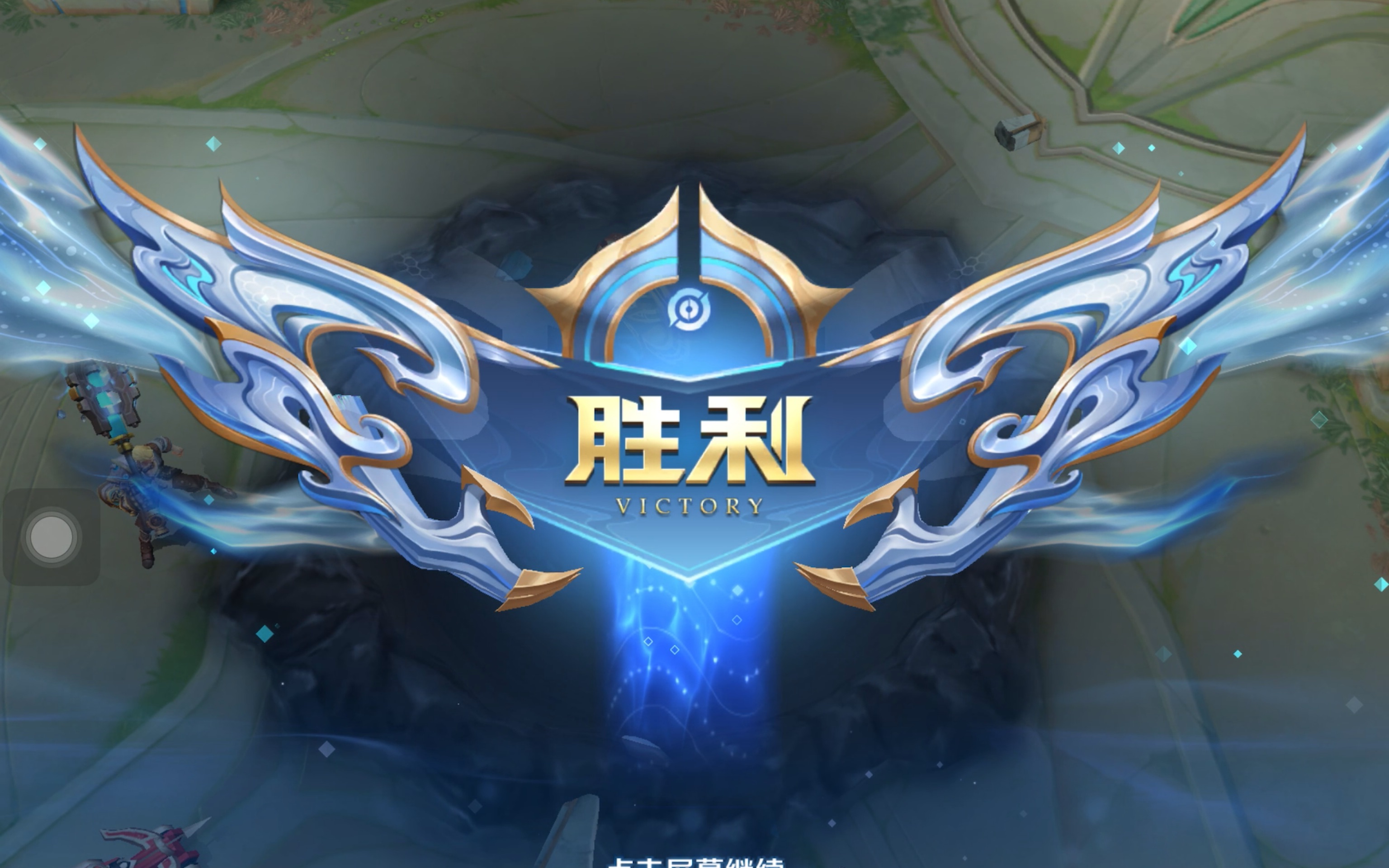 从球迷与搜