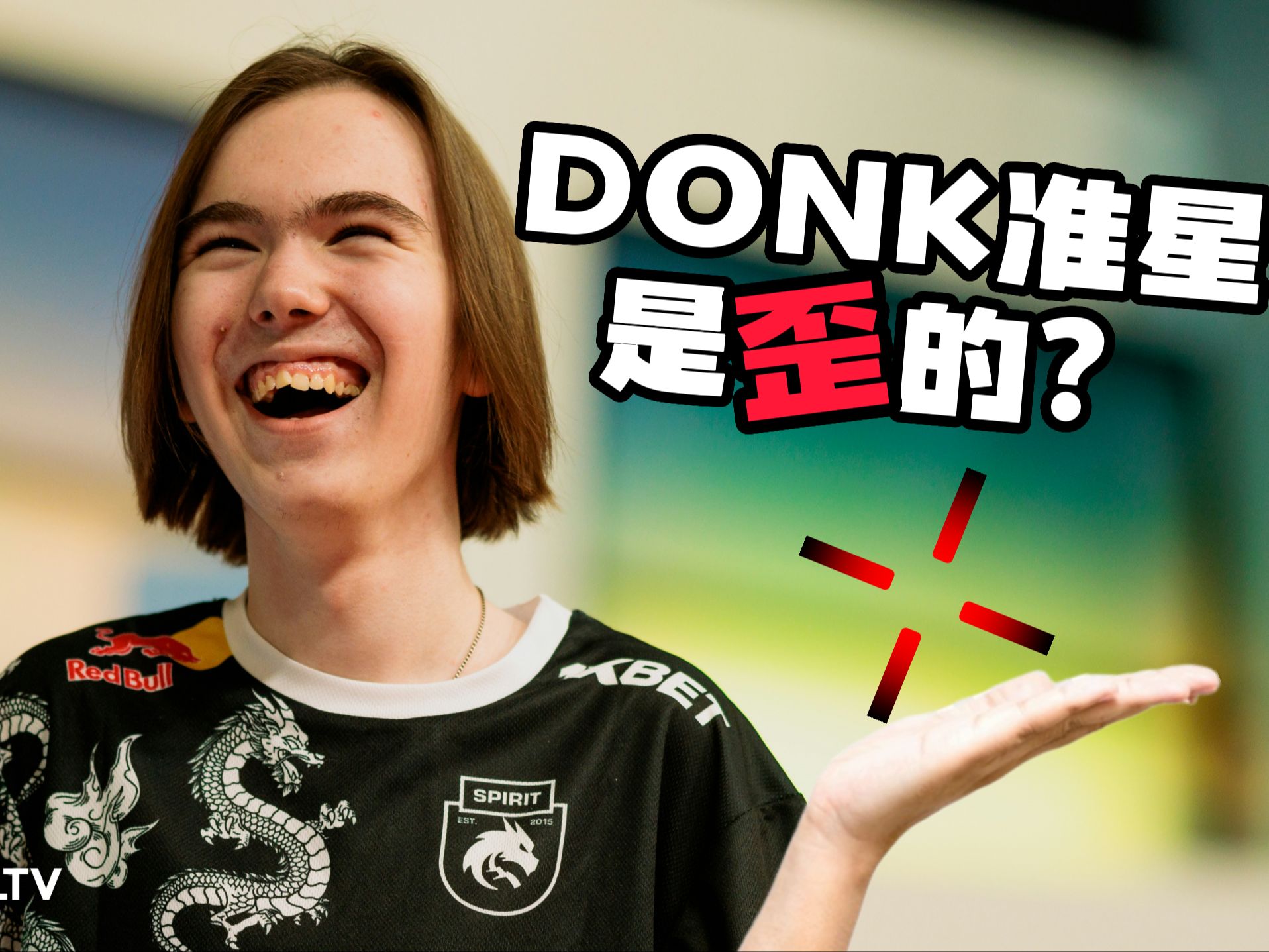 让EDG难