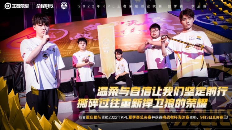 被迫后撤 被迫后撤