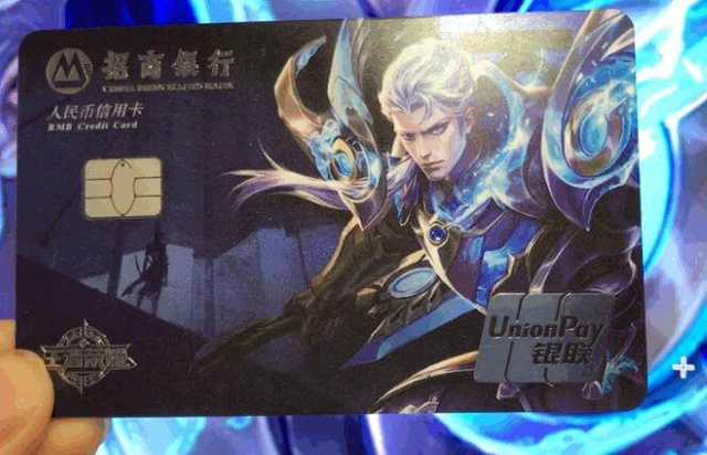力带来防线