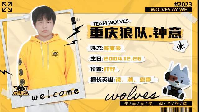 以库拉索球